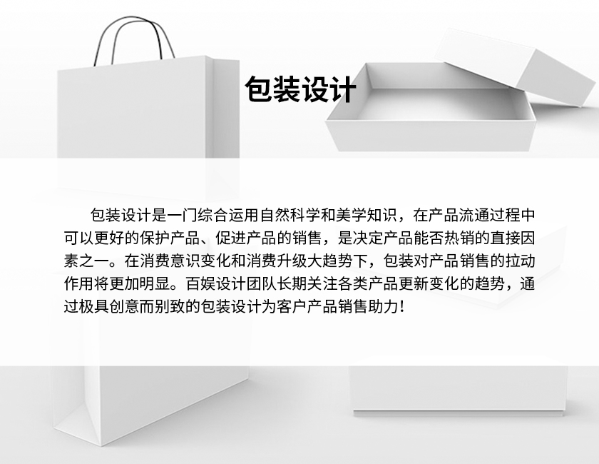 5包裝設(shè)計-2.jpg 5包裝設(shè)計-2.jpg